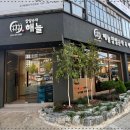 해늘찹쌀순대 이미지