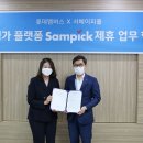 라임피플