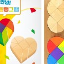 몽하트 이미지