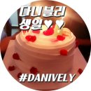 다니블리