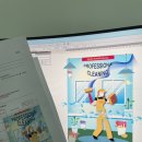 대신기술