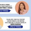 이엠에듀학원 - 6243 | 이엠에듀학원