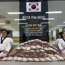 한성 (태권도) 이미지