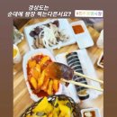 경남 진주여행 진주중앙시장 (+주차장) 먹거리 꿀빵 분식집