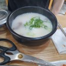 사거리감자탕 이미지