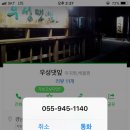 우성댓잎 이미지