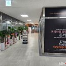 유생촌푸드 티스토리