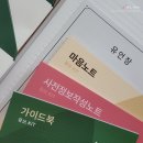 유언을쓰다 이미지