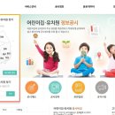 진흥 유치원 이미지
