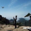 국립공원관리공단 한려해상국립공원동부사무소 이미지