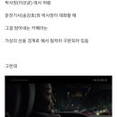 카메라워크