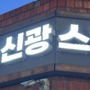 광일광고 이미지