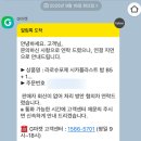씨제이팜 | 지마켓 라로슈포제 시카블라스트팜 가품 환불 후기(+내돈내산)