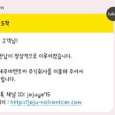 용담전기충전소 이미지