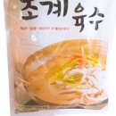 초계양고기