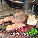 모현동-15 | [익산] 모현동 맛집 ‘돗가비화로’에서 즐기는 완벽한 가족 외식