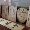 삼생1리 이미지