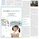 세계문학기행 | [그린경제, 2012/10/17 ][김용만의 세계문학기행(7)]-헤밍웨이와 산티아고의 秘意的 승리(하)