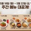본우리집밥 삼표점 네이버블로그
