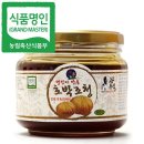 강봉석조청(주)농업회사법인