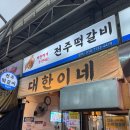 자양집 이미지