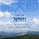 가평야구장 이미지