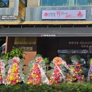 직화에빠지다 이미지