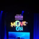 가수 이은미 콘서트 | 가수 이은미의 빛나는 무대, 감동을 나누다
