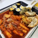 얌샘 | 천호역 혼밥 맛집 얌샘김밥 플러스 추천 후기