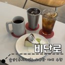 비단로 | 울산(통도사역) 카페 : 울산역 도보 5분 거리 l 비단로 vidan.ro
