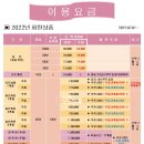 레이크골프연습장 이미지