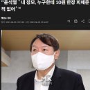 오비이락(烏飛梨落)으로 점철된 김건희 일가와 의혹 : 공흥지구 개발특혜 &amp; 서울-양평고속도로 특혜의혹 등