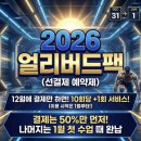 아세로짐용죽점 - 5674 | 아세로짐용죽점