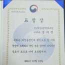 비봉축산 - 완주군 운곡3로 90-17 | 비봉축산