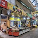 풍산반찬 이미지