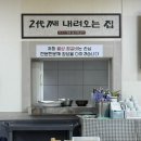 국민매운찜갈비경주점 | 대구 동인동 찜갈비 맛집 '월성찜갈비' 블루리본 원조집 재방문 솔직후기