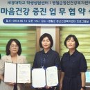 영월군정신건강복지센터 이미지