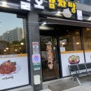 일호감자탕(봉화산점) 이미지