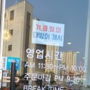 미조리스시 이미지