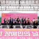 경남지체장애인연합회하동군지회 이미지