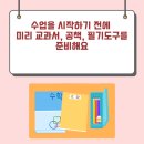 엠투엠수학