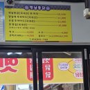 예천 시장입구 옛날 통닭 착한가격 이미지