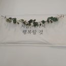 스윗 클라우드9 이미지