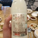주전자황칠막걸리