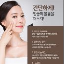 보셀르의원 이미지