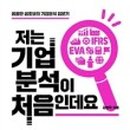 한빛기업 이미지