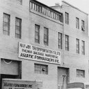 한진상사 이미지