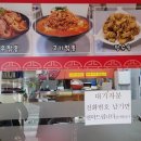 배가짬뽕 이미지