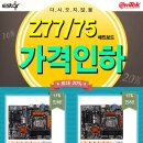 77 이미지