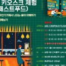 평생학습관 1강의실 이미지